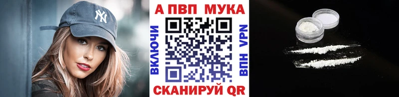 Купить закладку КОКАИН  БУТИРАТ  Codein  Каннабис  APVP  МЕФ  Амфетамин  Балей