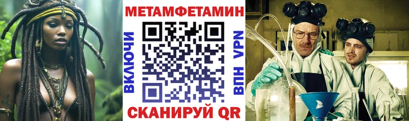 АМФ Розовый  Купить где  Балей 