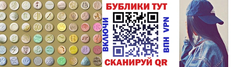 Ecstasy Дубай Балей