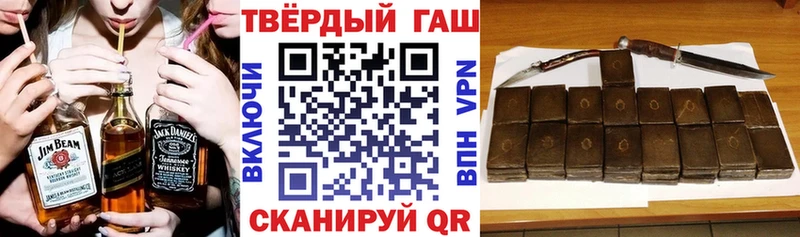 Купить где Балей Гашиш хэш