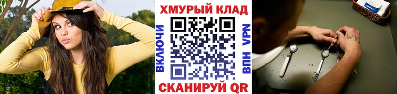 ГЕРОИН афганец  Купить  Балей 