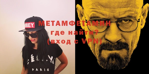 2c-b Куйбышев