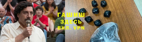 2c-b Куйбышев