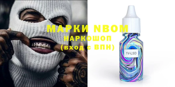 меф Кулебаки