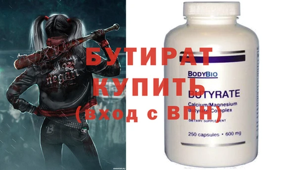 2c-b Куйбышев