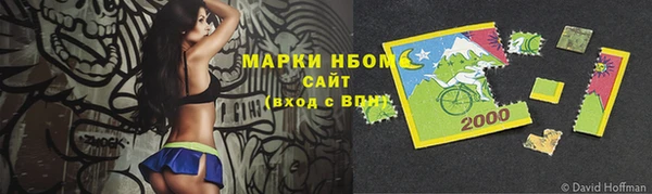 меф Кулебаки