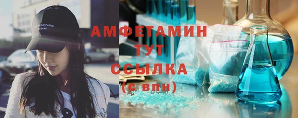 спиды Кукмор