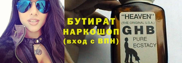 меф Кулебаки