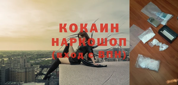 меф Кулебаки