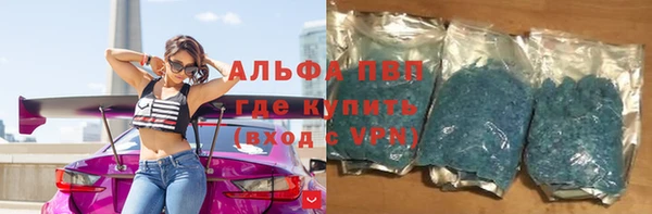 2c-b Куйбышев