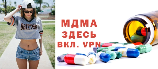 2c-b Куйбышев