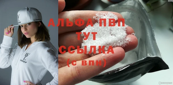 меф Кулебаки