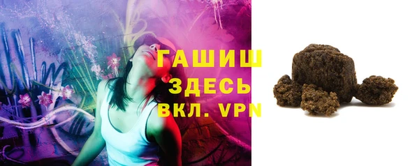 2c-b Куйбышев