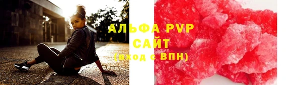 2c-b Куйбышев