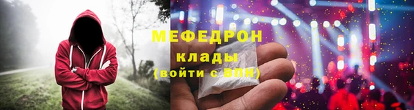 2c-b Куйбышев