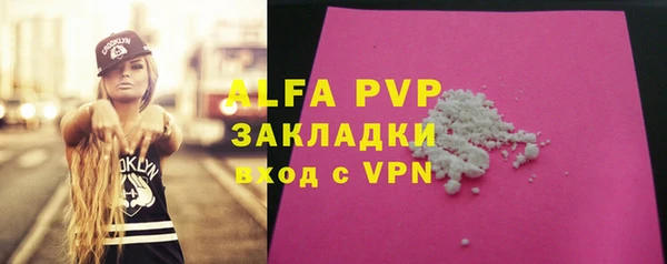 2c-b Куйбышев