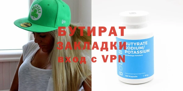 меф Кулебаки