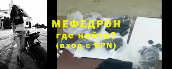 меф Кулебаки