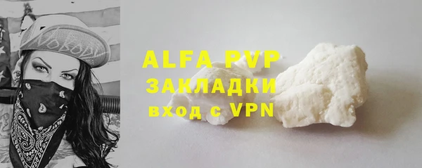 спиды Кукмор