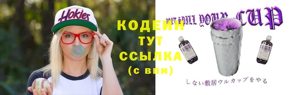 меф Кулебаки