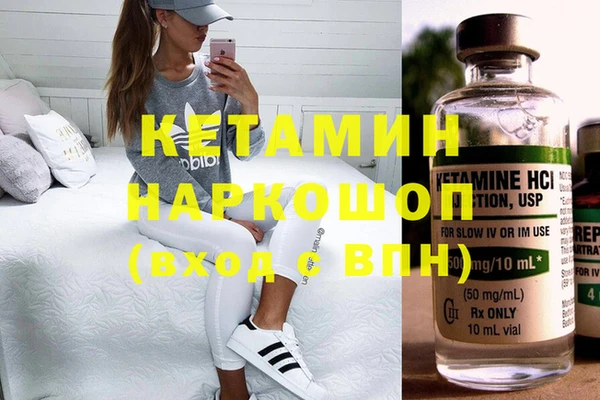 меф Кулебаки