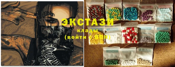 спиды Кукмор