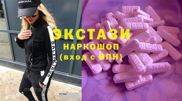 2c-b Куйбышев