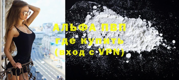 2c-b Куйбышев