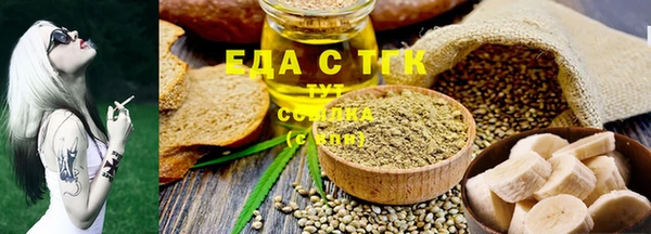 спиды Кукмор