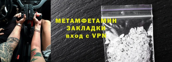 спиды Кукмор
