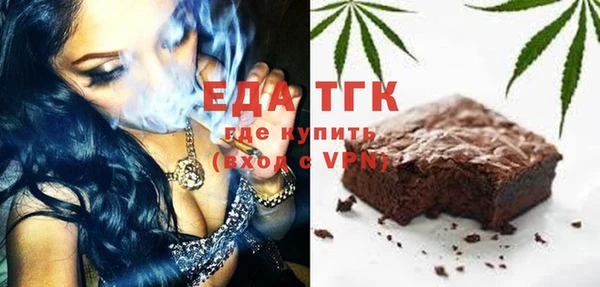 2c-b Куйбышев