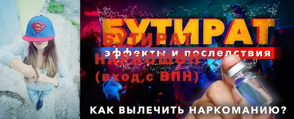 2c-b Куйбышев