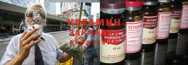 2c-b Куйбышев
