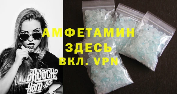 спиды Кукмор