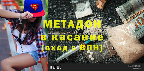 меф Кулебаки
