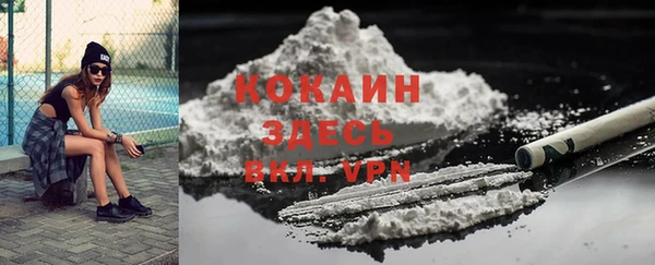 2c-b Куйбышев