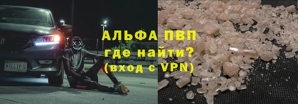 2c-b Куйбышев