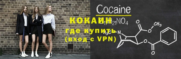 меф Кулебаки