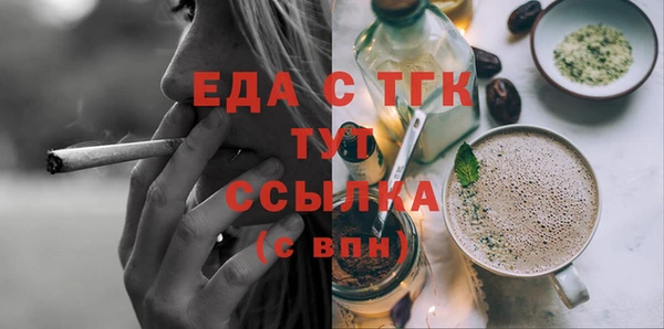 спиды Кукмор