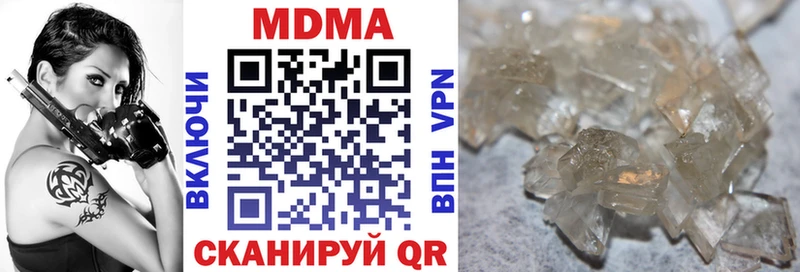 Купить закладки  Балей  МДМА crystal 