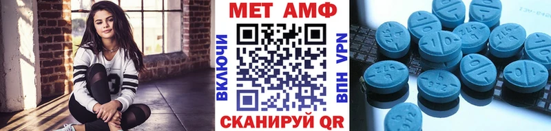 Купить закладки  Балей  МЕТАМФЕТАМИН Methamphetamine 